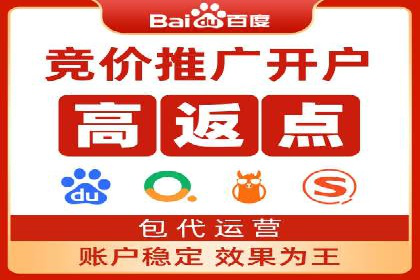 如何在百度信息流成功开户？